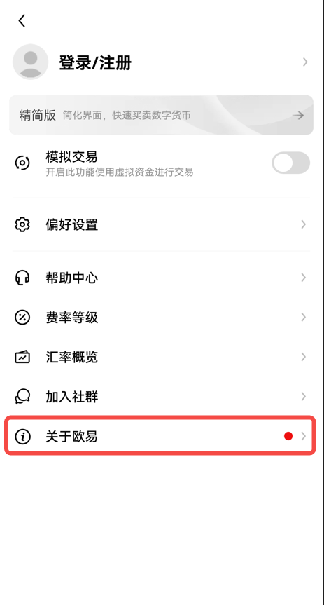 2023usdt钱包app安卓下载(usdt钱包最新3月版v6.4.0)-第4张图片-芝麻交易所下载